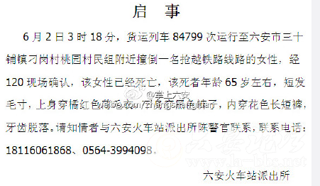 QQ截图20150604210756.png