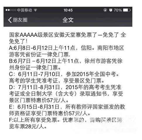QQ截图20150529083453.png