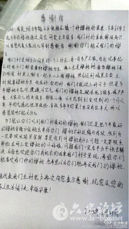 QQ截图20150530093622.png