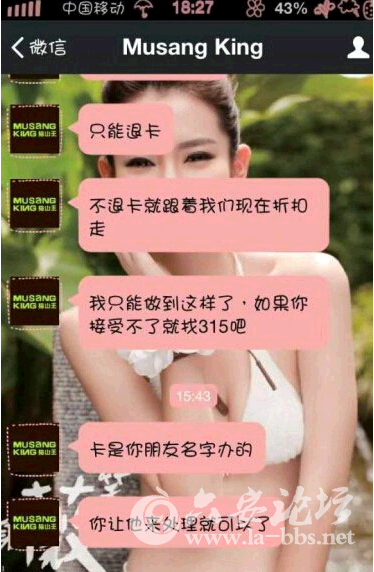 QQ截图20150601081818.png
