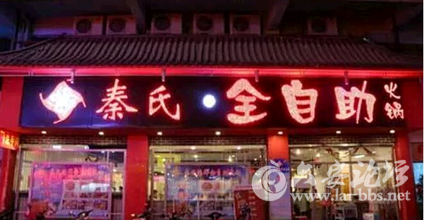 QQ截图20150601084534.png