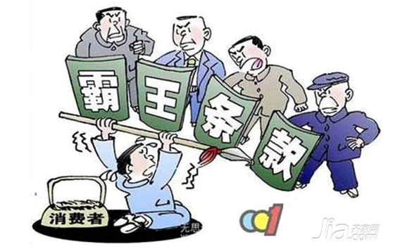 QQ截图20150602161213.png