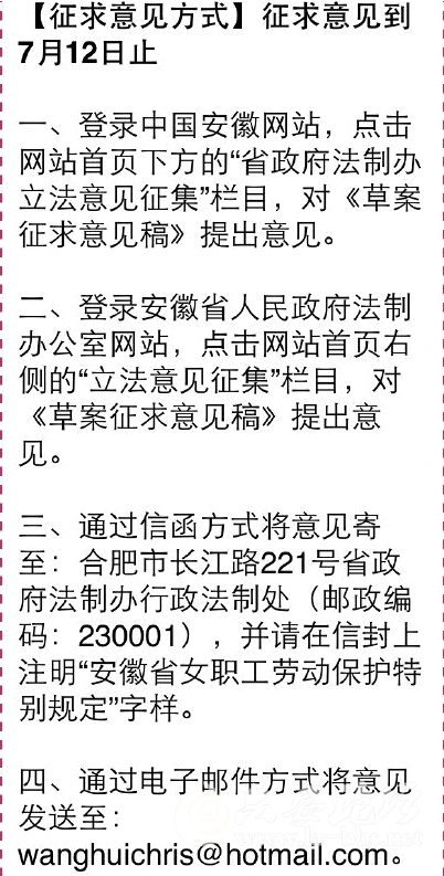 QQ截图20150606083306.png