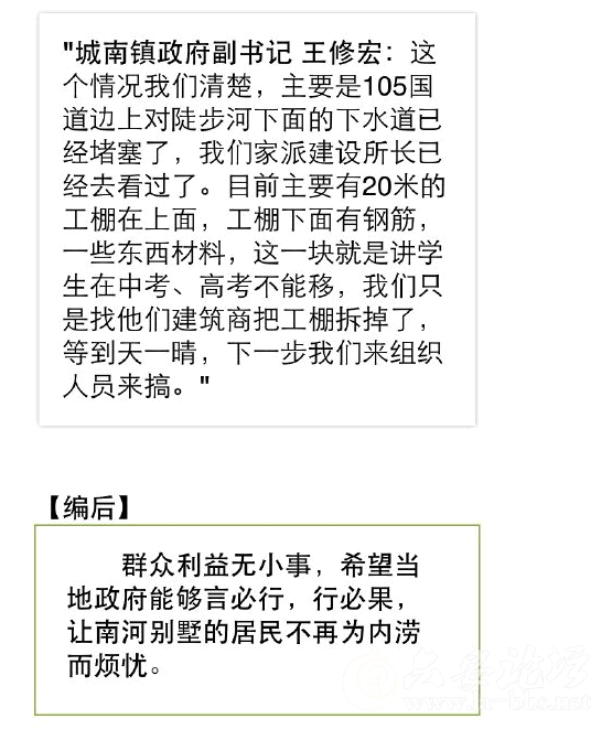QQ截图20150608084658.png