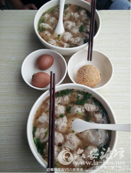 QQ截图20150612150111.png