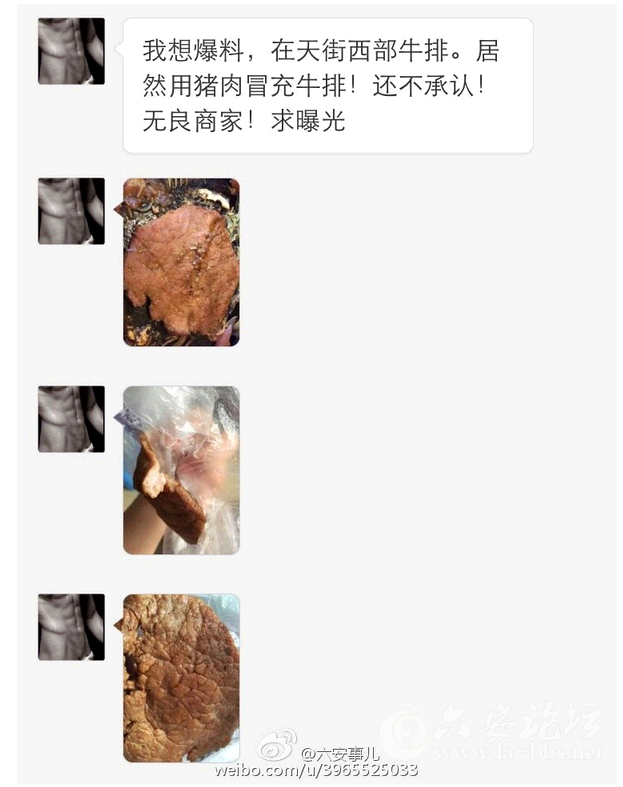 QQ截图20150613091130.png