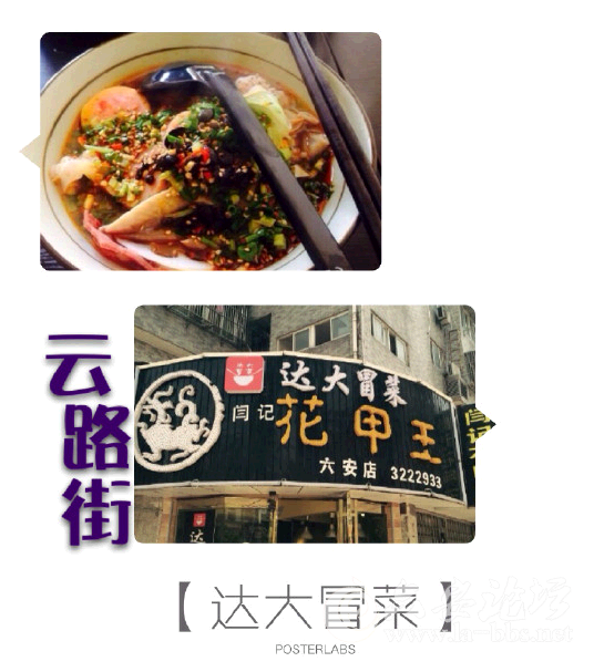 QQ截图20150614145335.png