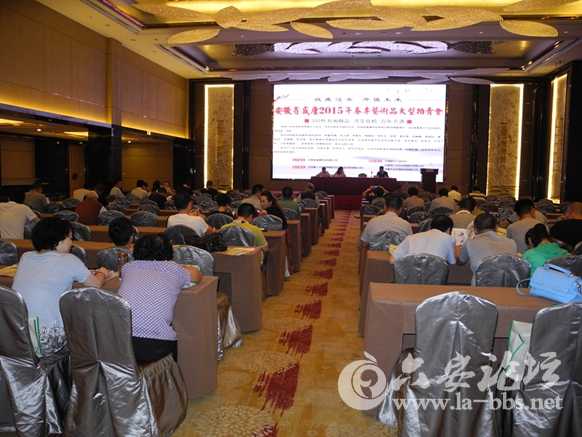 拍卖会 003_副本.jpg