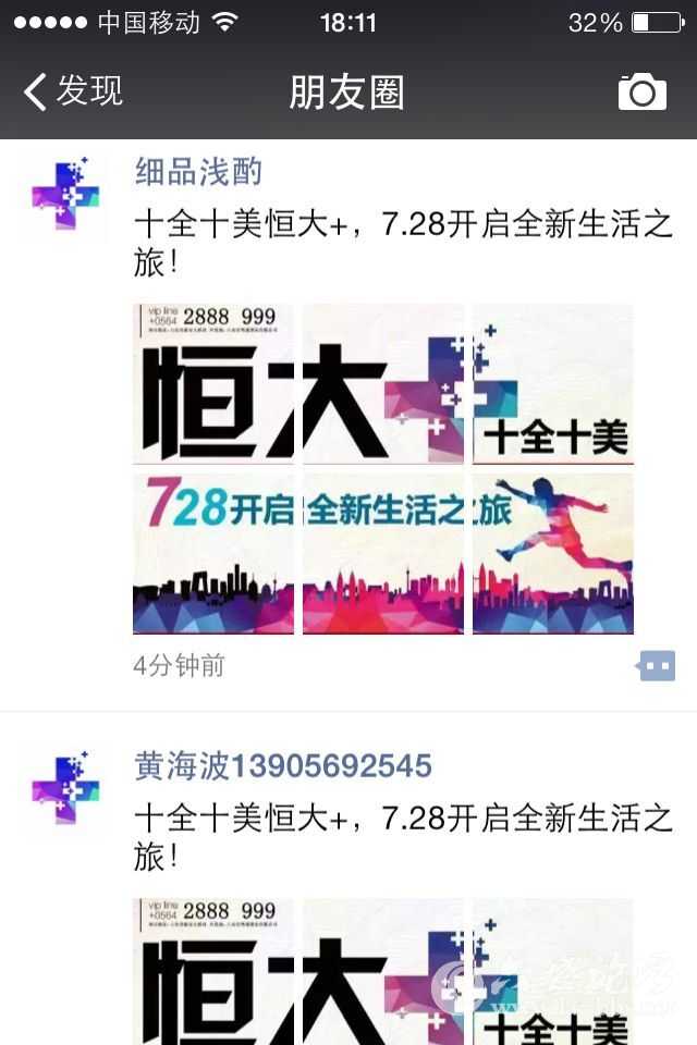 QQ图片20150704151226.jpg