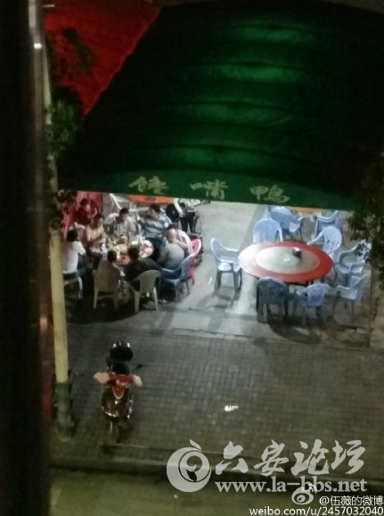 QQ截图20150707081316.png