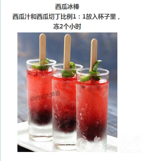 QQ截图20150707153837.png