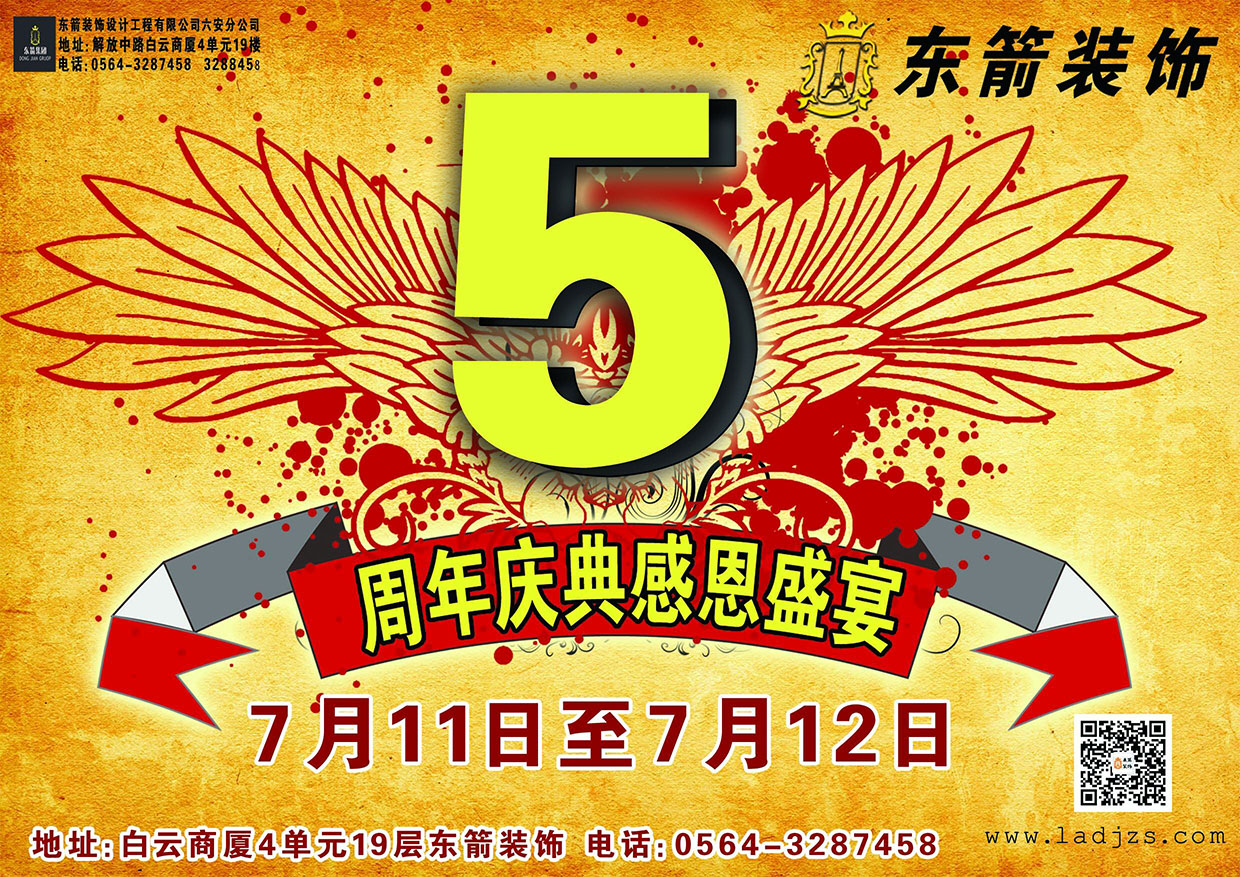 QQ图片20150704100611 (2).jpg