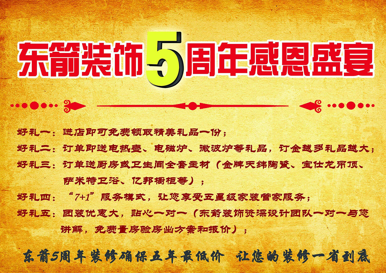 QQ图片20150704100654 (2).jpg