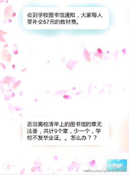 QQ截图20150708092140.png