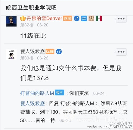 QQ截图20150708092156.png