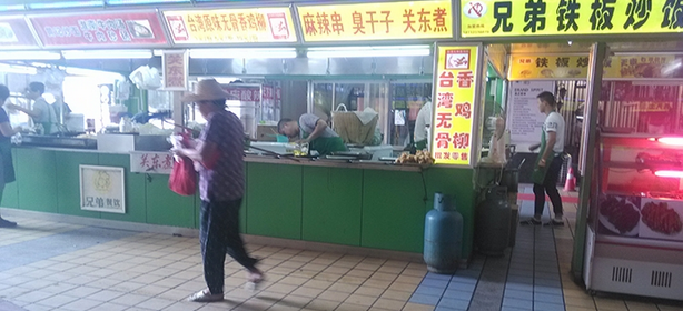 QQ截图20150709081821.png QQ截图20150709081821.png