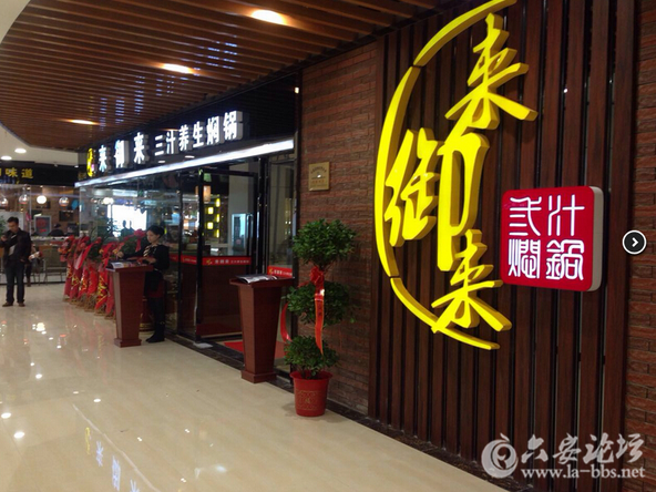 QQ截图20150716151818.png