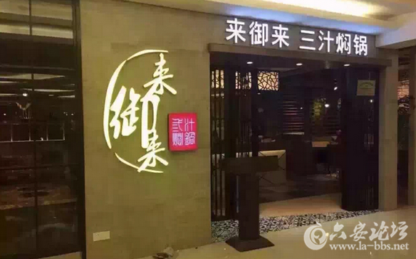 QQ截图20150716151858.png