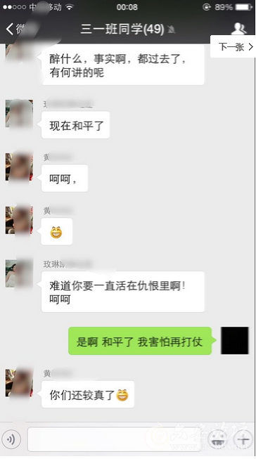 QQ截图20150720094022.png
