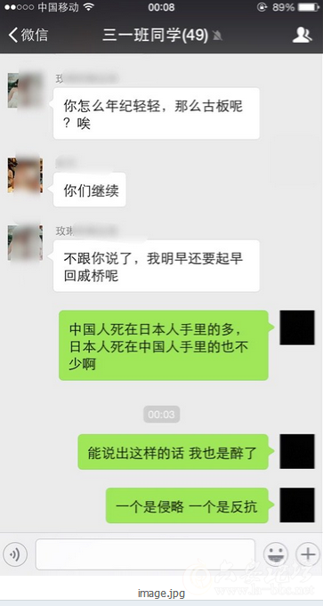 QQ截图20150720094045.png