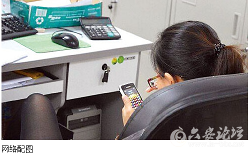 QQ截图20150720140329.png