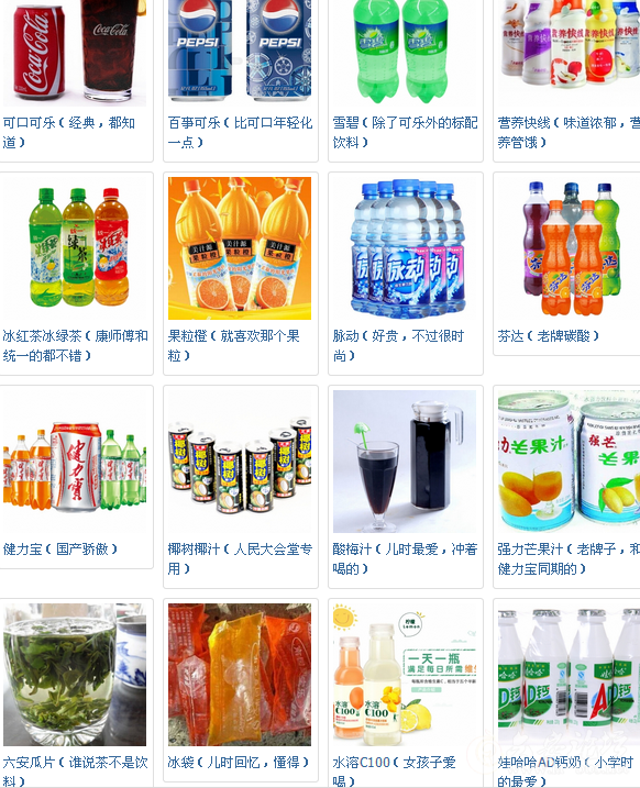QQ截图20150721160911.png