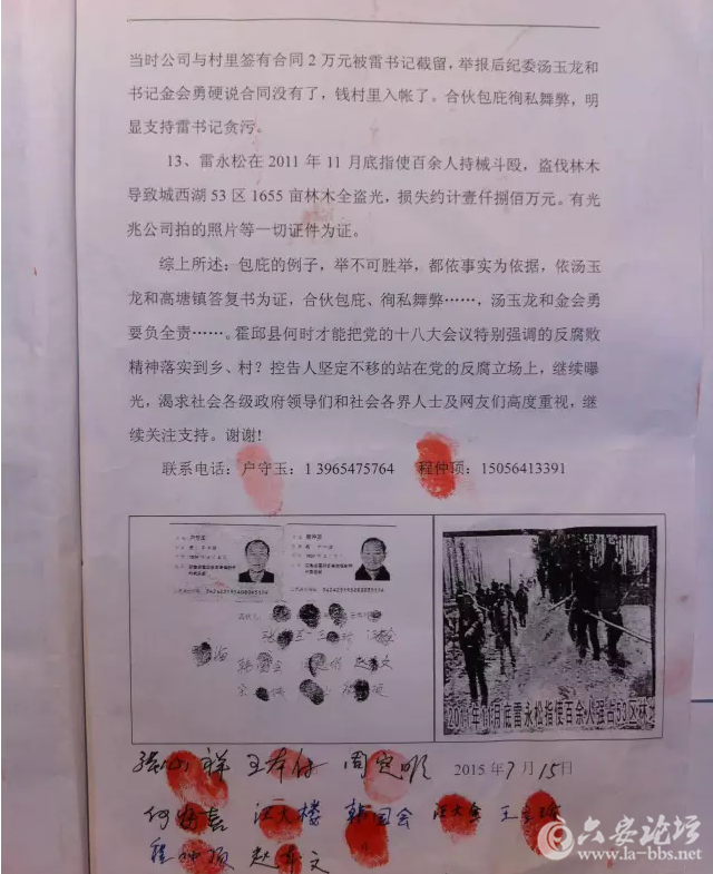 QQ截图20150722154257.png