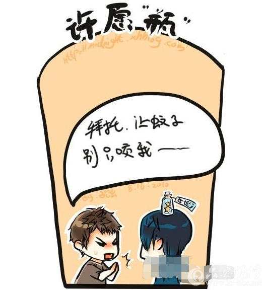 QQ截图20150723100008.png