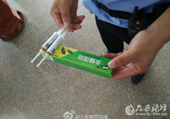 QQ截图20150727145424.png