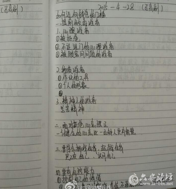 QQ截图20150727145451.png