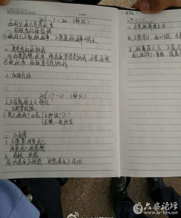 QQ截图20150727145506.png