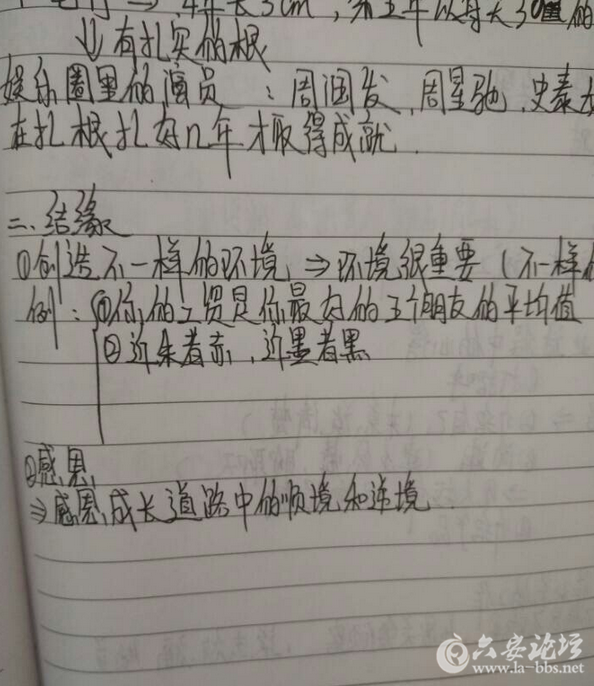 QQ截图20150727145519.png