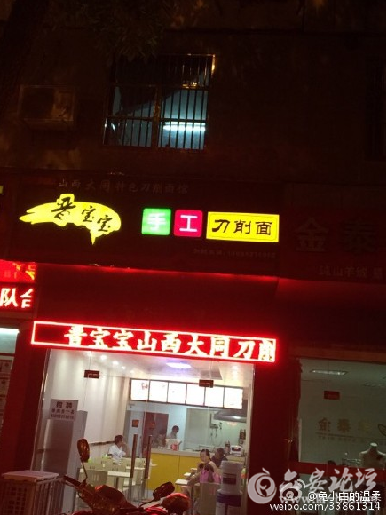 QQ截图20150727151444.png