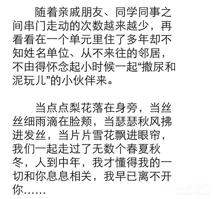 QQ截图20150729092651.png