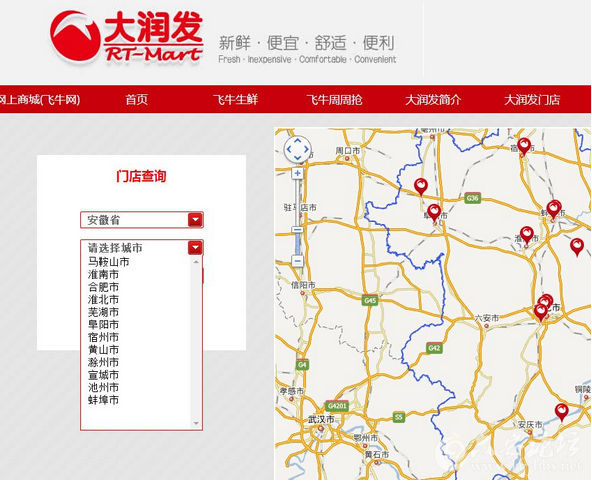 QQ截图20150802090940.png