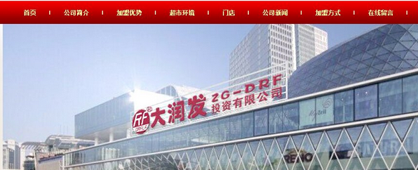 QQ截图20150802091020.png