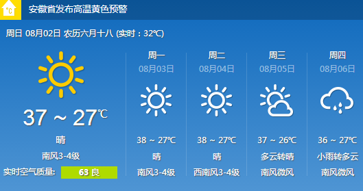 QQ截图20150802105519.png