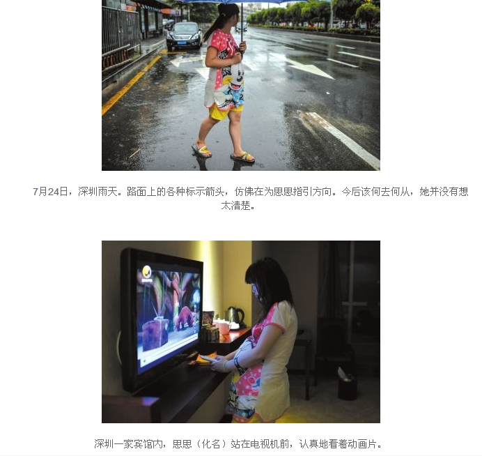 QQ截图20150803094120.png