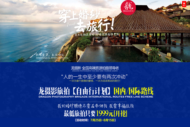 六安龙 7月网络.jpg