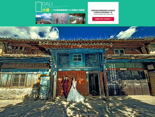 六安龙 7月网络4.jpg