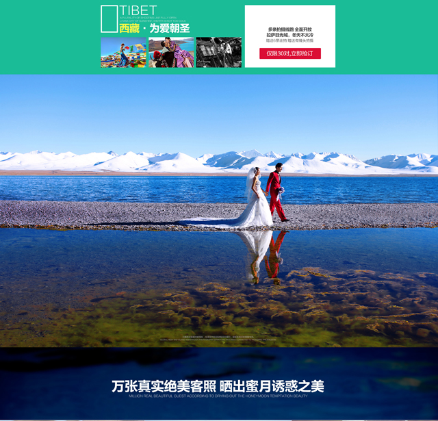 六安龙 7月网络7.jpg