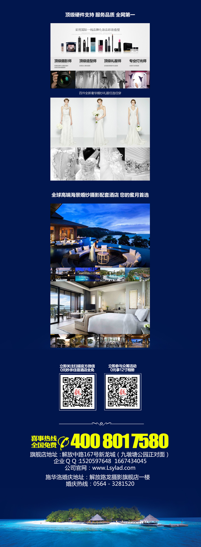 六安龙 7月网络9.jpg