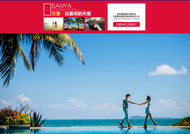 六安龙 7月网络2.jpg