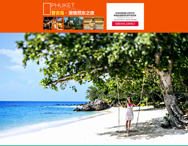 六安龙 7月网络3.jpg