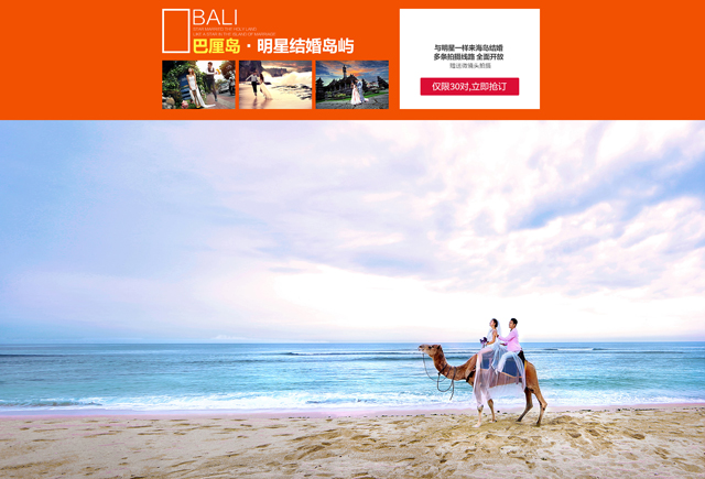 六安龙 7月网络6.jpg