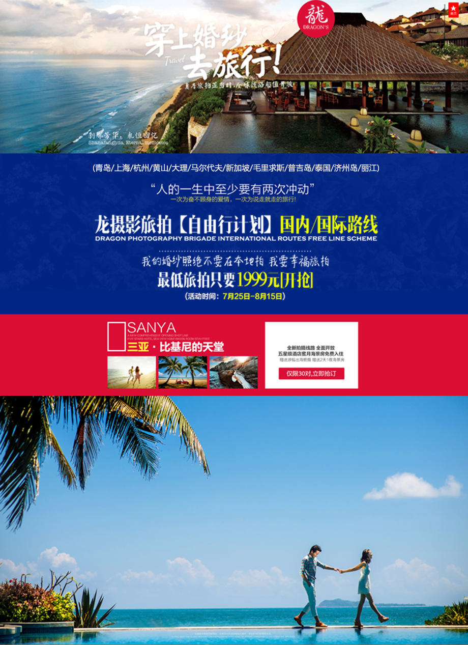 六安龙 7月网络 1.JPG