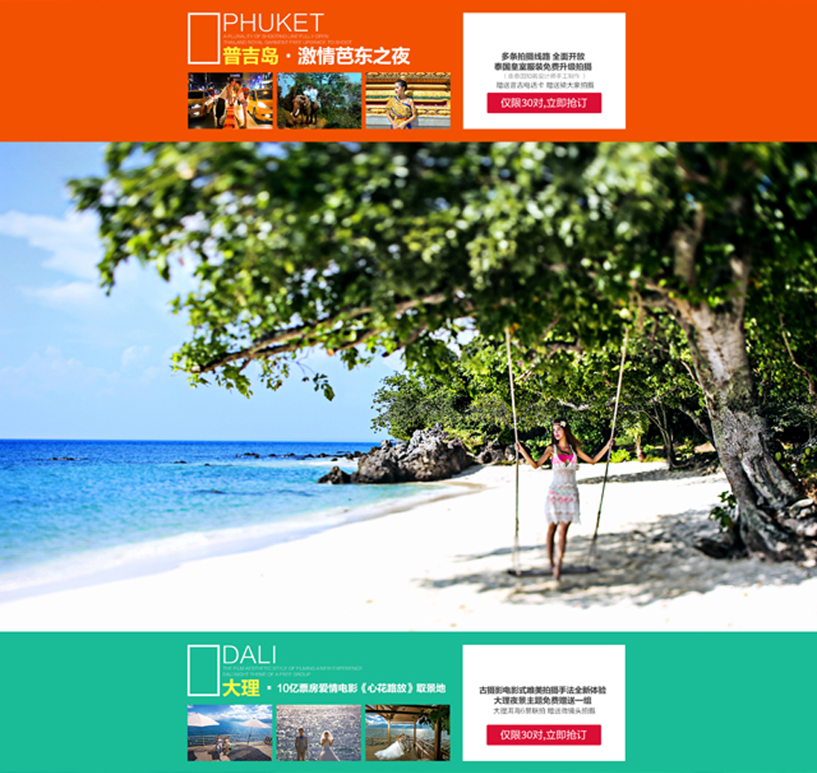 六安龙 7月网络 2 .JPG