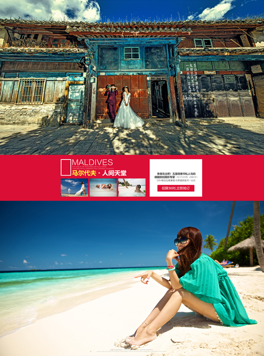 六安龙 7月网络 3 .jpg