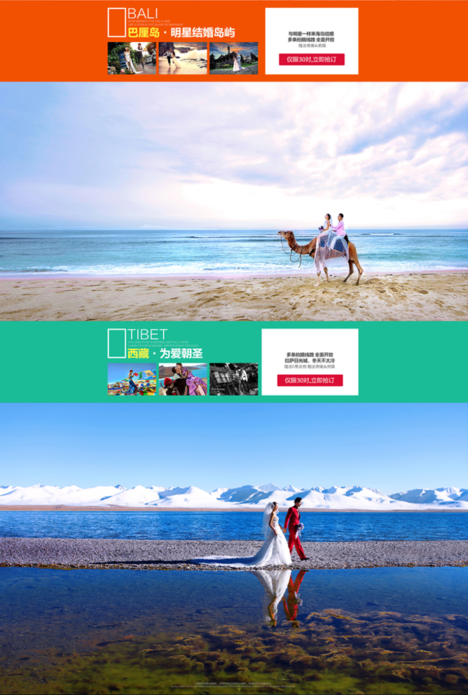 六安龙 7月网络 4.JPG