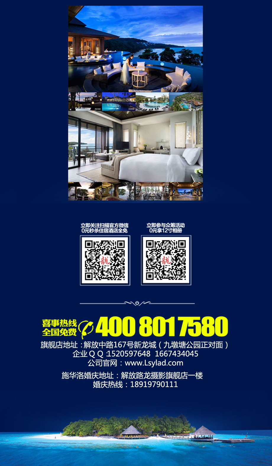 六安龙 7月网络 8.JPG